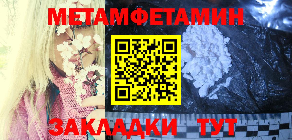 дарк нет клад  АМФ  Вход с VPN  АМФЕТАМИН Premium  Минеральные Воды 