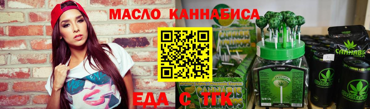 Canna-Cookies конопля  Вход с VPN  Минеральные Воды 