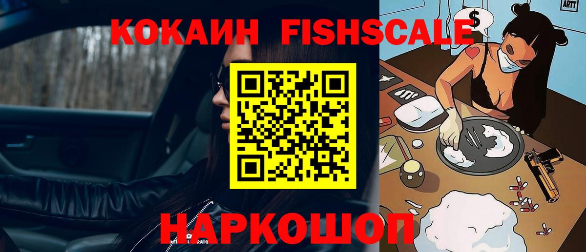 Cocaine Перу Минеральные Воды