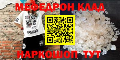 MDMA Premium VHQ Бугуруслан