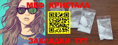 MDMA Premium VHQ Бугуруслан