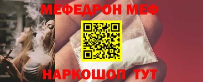 прущий лед Будённовск