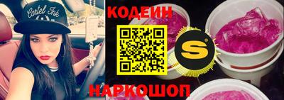 прущий лед Будённовск