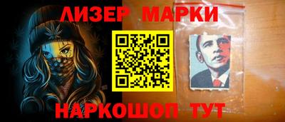 прущий лед Будённовск