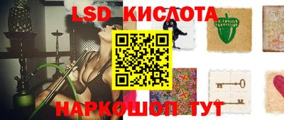 прущий лед Будённовск