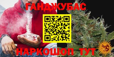 каннабис Бузулук