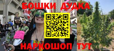 каннабис Бузулук