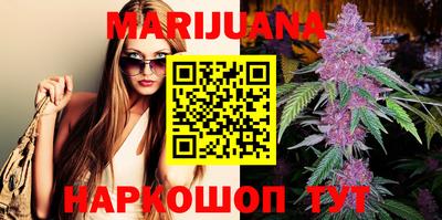 каннабис Бузулук