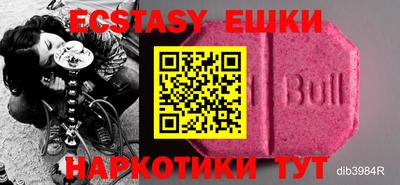 MDMA Premium VHQ Бугуруслан