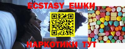 MDMA Premium VHQ Бугуруслан