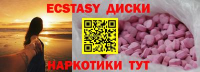MDMA Premium VHQ Бугуруслан