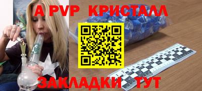 прущий лед Будённовск