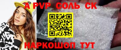 прущий лед Будённовск