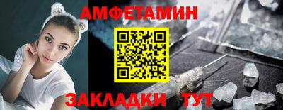 прущий лед Будённовск