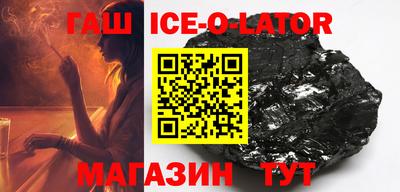прущий лед Будённовск