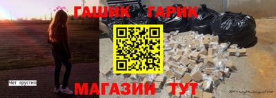 каннабис Бузулук