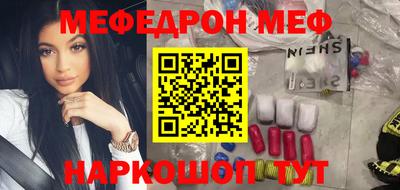 MDMA Premium VHQ Бугуруслан