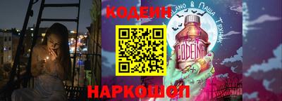 прущий лед Будённовск