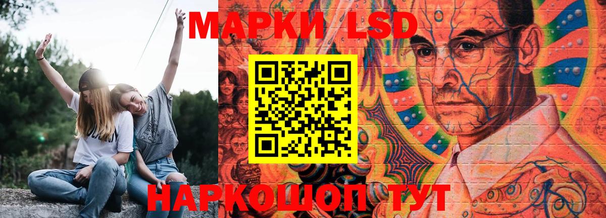 Минеральные Воды  LSD-25 экстази ecstasy  Вход с VPN 