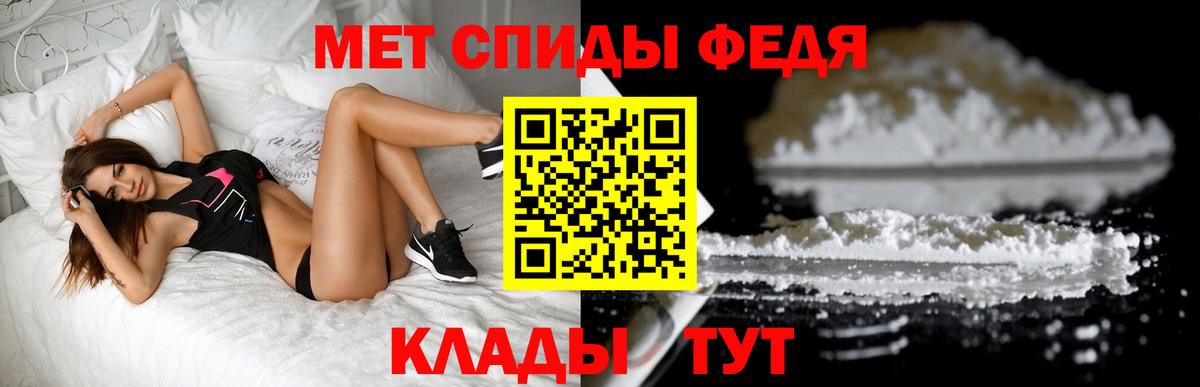 Минеральные Воды  Метамфетамин  Вход с VPN  МЕТАМФЕТАМИН винт 