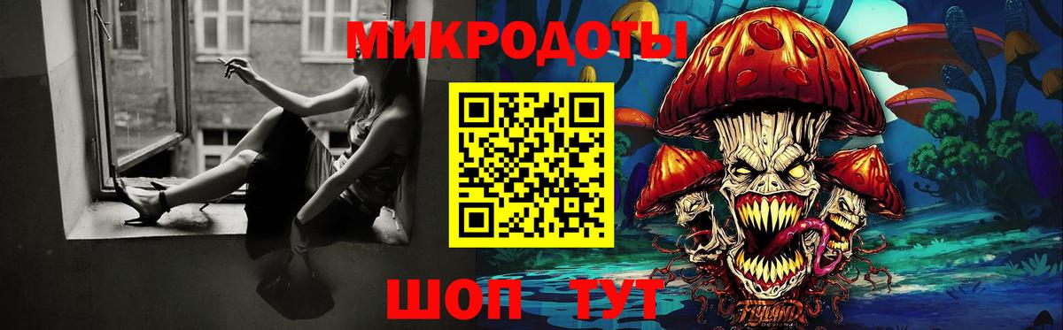 где продают наркотики  Вход с VPN  Минеральные Воды  Псилоцибиновые грибы Psilocybine cubensis 
