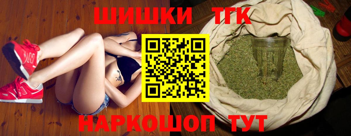 Минеральные Воды  Каннабис Amnesia  Конопля гибрид  Марихуана ГИДРОПОН  Вход с VPN 